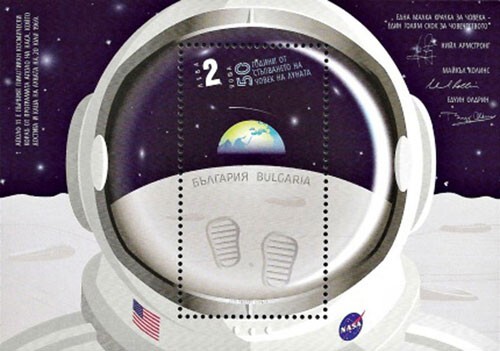 Bulgaria 2019 space moon - 2019,